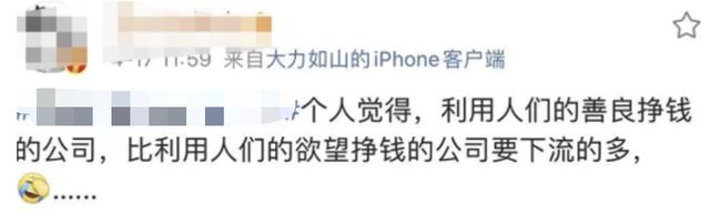 水滴筹要摘面具了-锋巢网