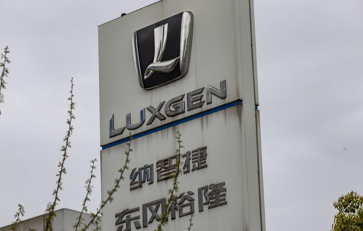 年销量100辆都不足,东风裕隆欲再寻投资人 在油价越来越高的