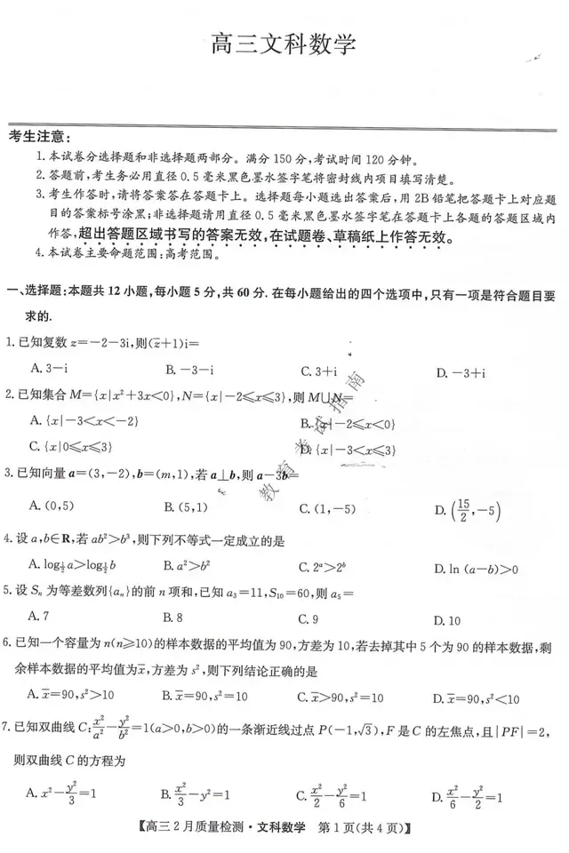 a09612e6458c4bd7b1c5560839647714~tplv-obj:640:960.image?from=post