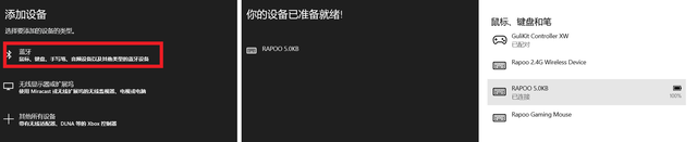 百元级别竟然是三模？而且是“海王”？！随意切换无压力！