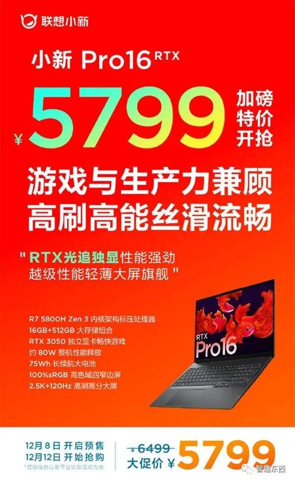 每日智讯-221209 - 第4张