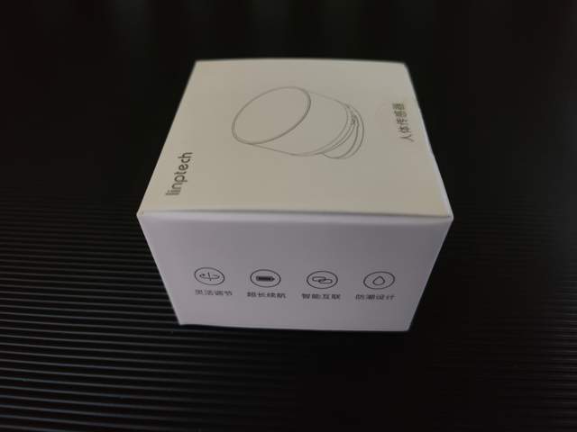 好用不贵，领普人体传感器让家更智能