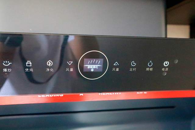 厨房油烟救星？专为中式厨房设计：cleadeep净味净烟机体验