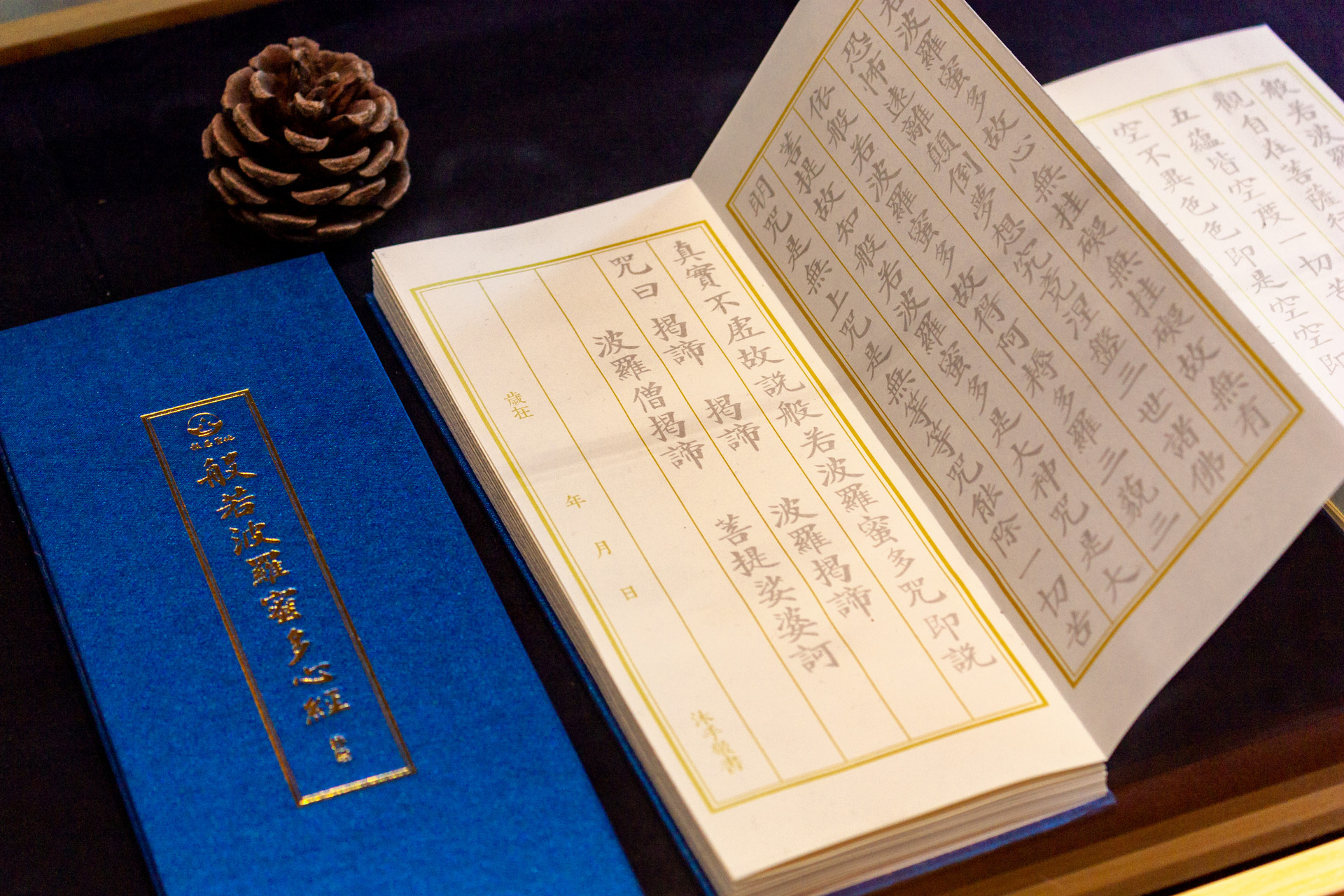 北京情感咨询师培训学校 情感咨询师培训班