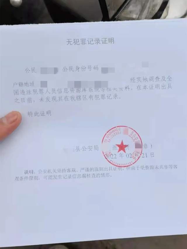 我是涉罪未成年人不起诉后却开不出无犯罪记录证明检察官来帮忙