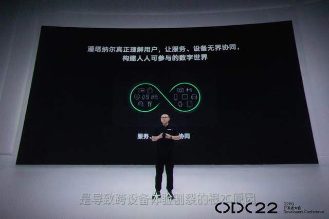 万物互融的潘塔纳尔智慧跨端系统，都有哪些亮点？