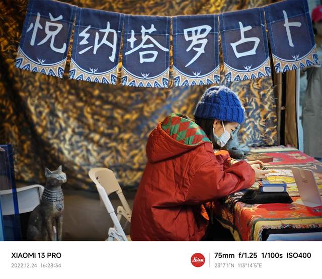 ȫ�����⿨��ͷ��ÿһ�� ����ζ��С��13 Pro����