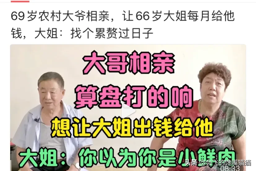 月入一千五怎么过日子 月入5000的生活状态