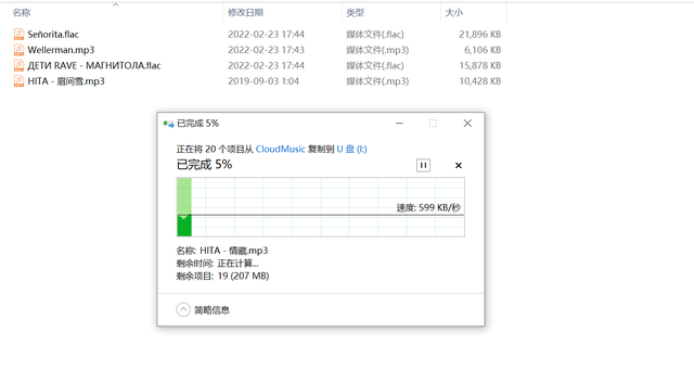 最符合亚洲人耳朵的骨传导耳机，南卡Runner Pro3体验