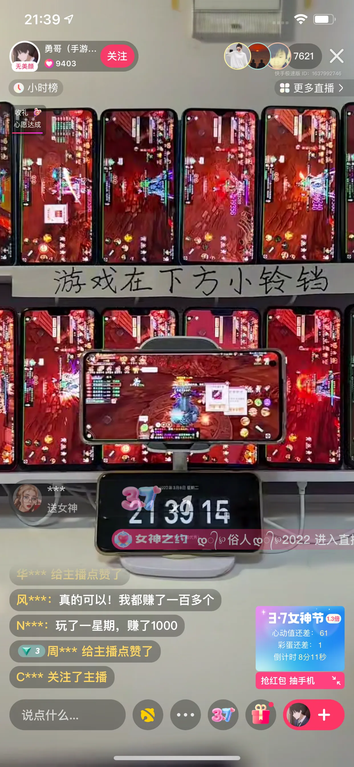 刷金工作室赚不赚钱