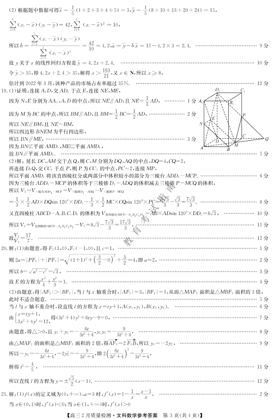 aede5f3f160645ffa355cf810ad88e88~tplv-obj:1080:1664.image?from=post