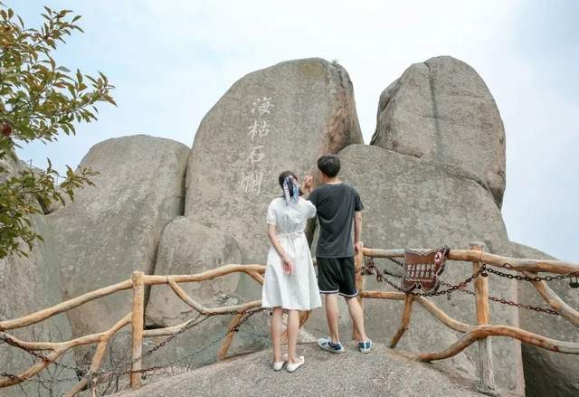 相约520巨石山，共赴春光无限