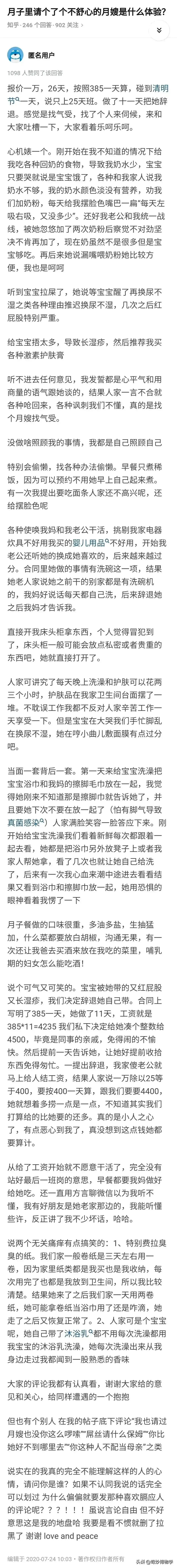 西昌月嫂培训教程班 西昌哪里有月嫂培训班