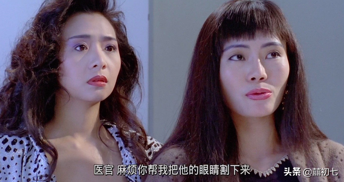 女機械人 1991的香港電影 但是不是起死回生的角度 隻是從機器人複刻的角度 吳大維和青山知可子 葉子楣 許曉丹 周比 天天看點