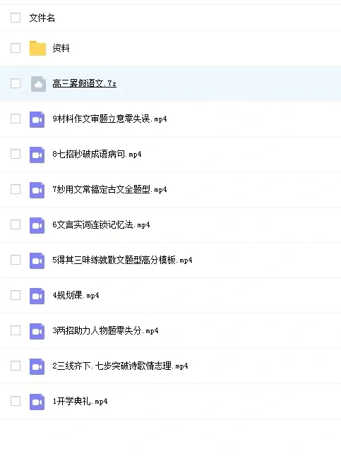 猿辅导高中数学资源百度网盘 猿辅导最新信息