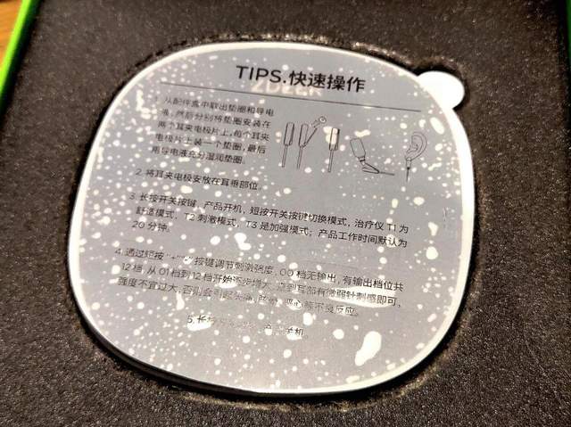 工作与生活压力大，睡眠不好，左点睡眠仪有助改善睡眠质量