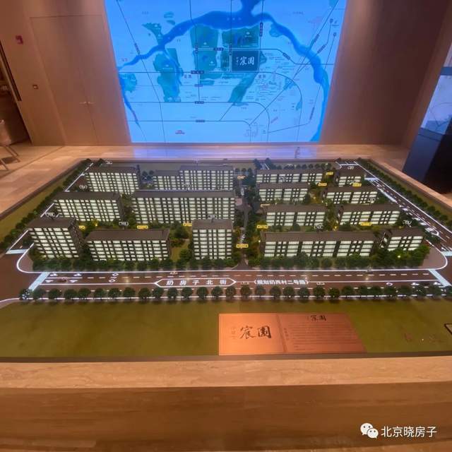 朝阳奶西容积率1.4中建宸园洋房＋叠拼组合272户，阿里北京新总部