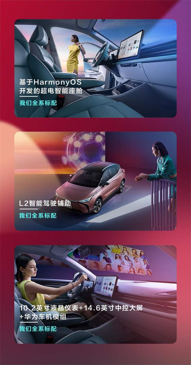 天冷了，有不是“电动爹”的新能源车吗？