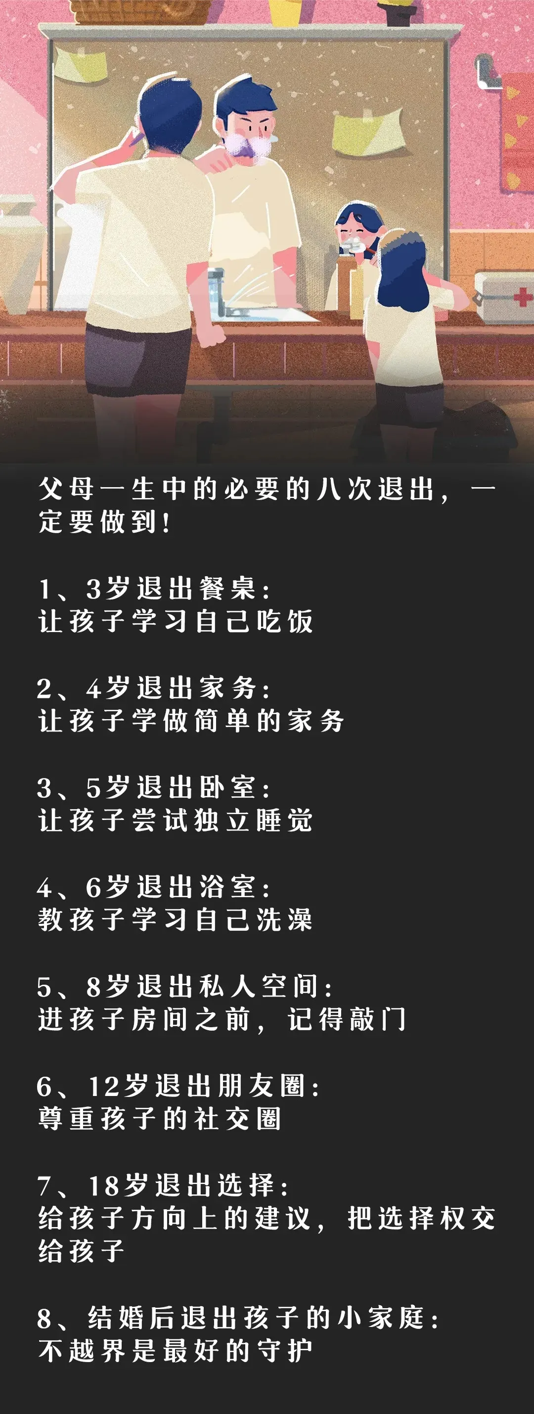 凯叔讲故事百度网盘