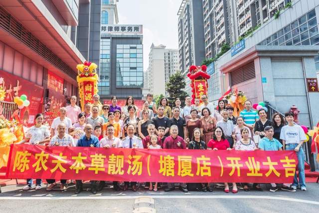 扎根中国土壤，适合中国国情，做中国人自己的大健康品牌