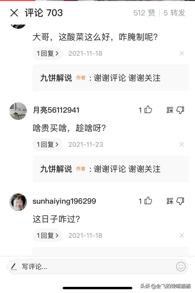 月入一千五怎么过日子 月入5000的生活状态