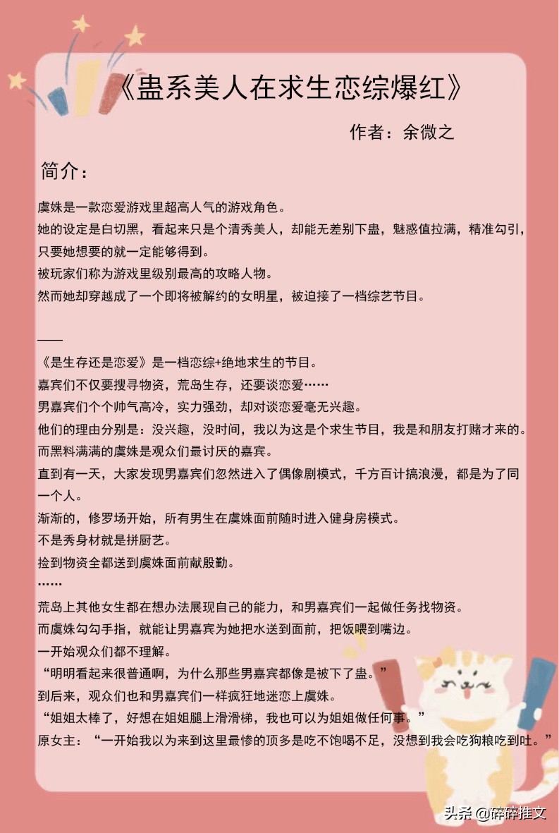 完结小说推荐