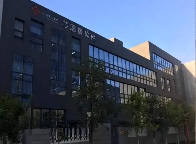 芯愿景转板深交所或前景难料，两版招股书数据披露存疑 公司 第1张