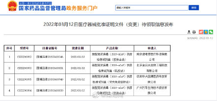 从什么时候开始，发国难财也不需要遮遮掩掩了？-锋巢网