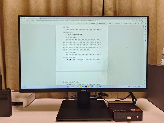 不花冤枉钱，科睿（KOORUI）K7 27寸显示器值得入手