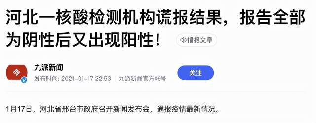 从什么时候开始，发国难财也不需要遮遮掩掩了？-锋巢网