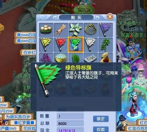 梦幻新区现在不赚钱了