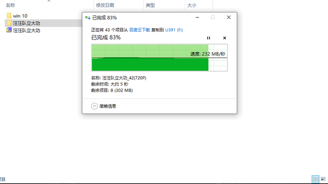 相比普通U盘，固态U盘的优势不仅仅是传输速度快那么简单