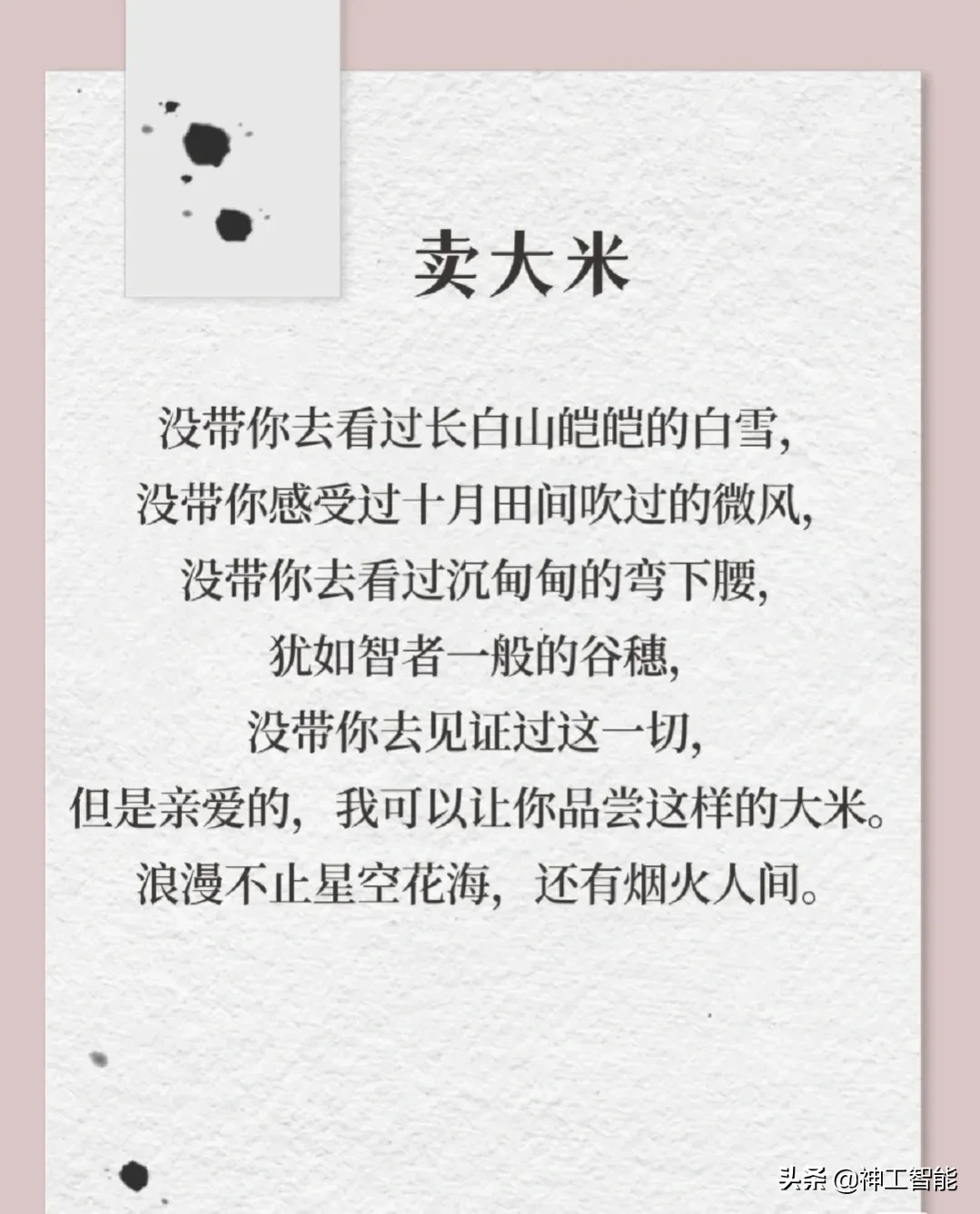 董宇辉那些戳到你心里的浪漫语录最近两周 新东方旗下的直播间 东方甄选 突然爆红 一个长得像兵马俑的英语老师董宇辉 在直播