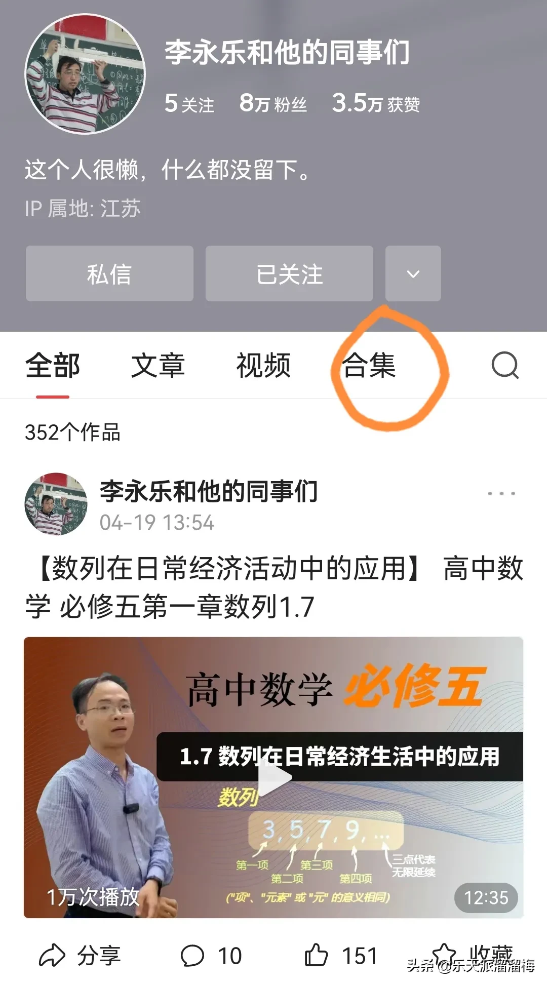 趁着暑假还有时间，来学学高一化学吧！新高一必修化学课视频找到了