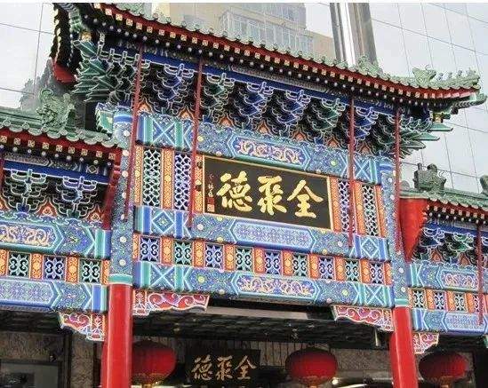 海底捞分拆海外上市;同庆楼加码预制菜;豪客来投资陈香贵|周报 海底捞分拆海外上市;同庆楼加码预制菜;豪客来投资陈香贵|周报