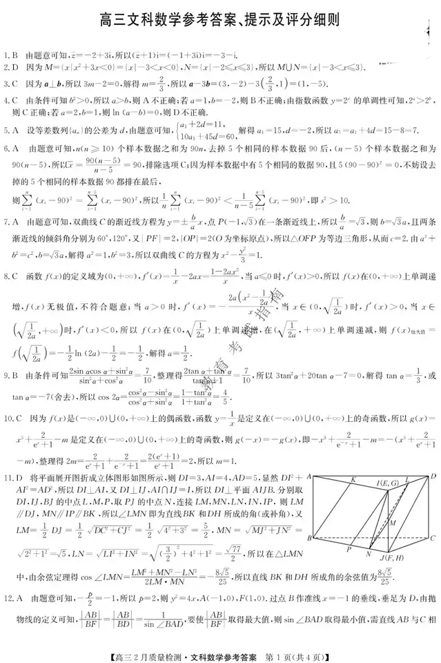 d5a0a00e1f0e46d0adca71cd6fef6fd3~tplv-obj:639:960.image?from=post