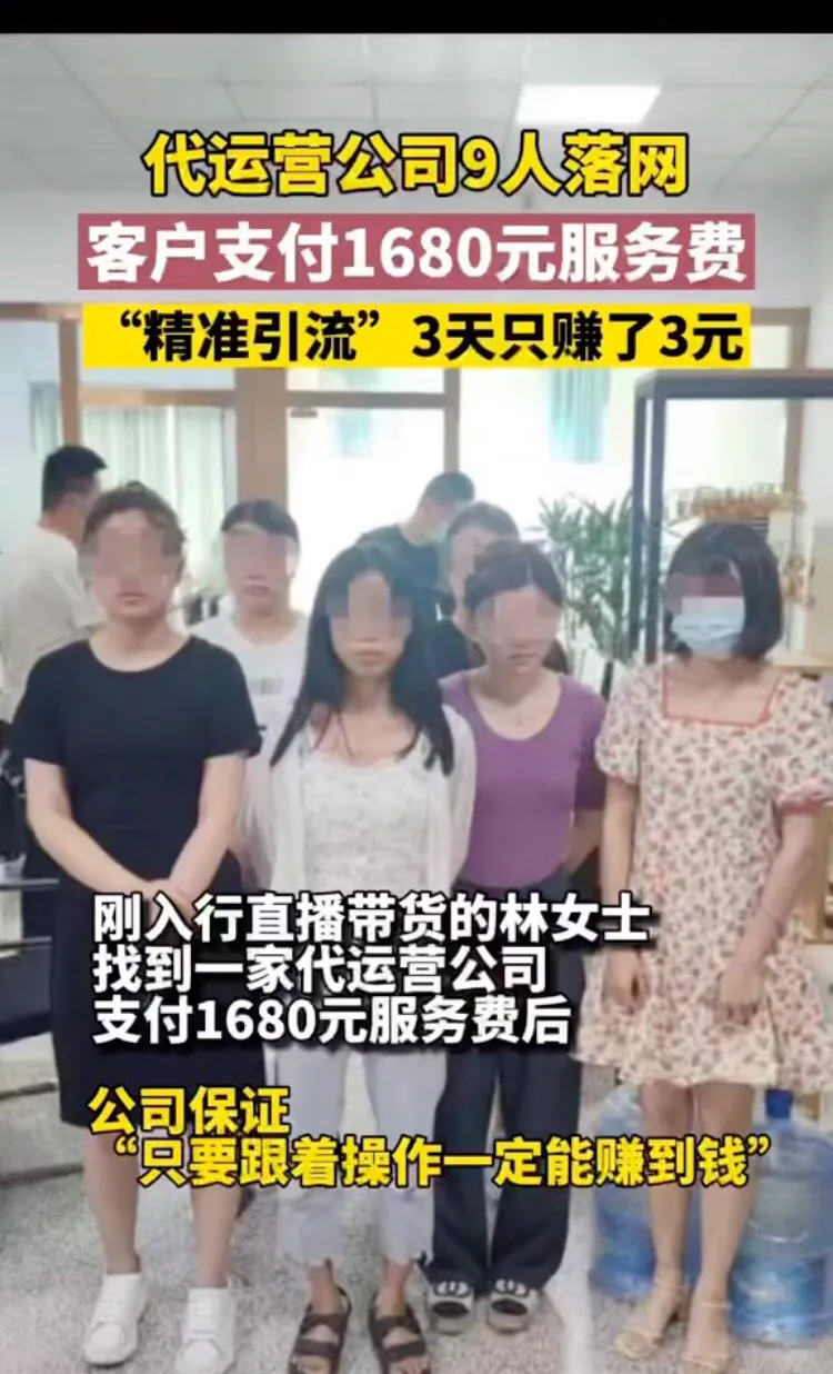 直播公司不赚钱怎么办 直播公司靠什么赚钱