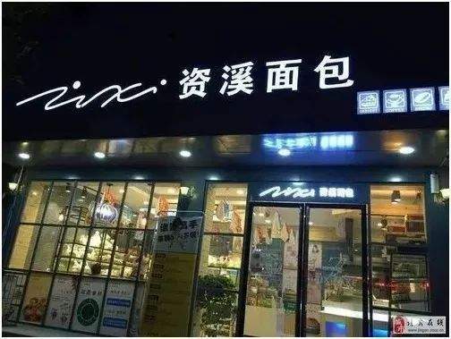 海底捞分拆海外上市;同庆楼加码预制菜;豪客来投资陈香贵|周报 海底捞分拆海外上市;同庆楼加码预制菜;豪客来投资陈香贵|周报