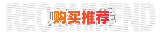 全新传祺GS8，买18万的“丐版”太值了！
