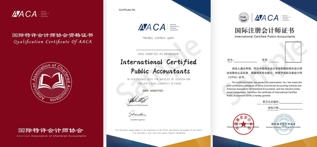 ICPA国际注册会计师（AACA）：130+国家地区、三百家大型企业认可通用