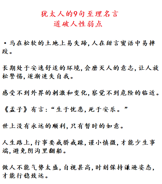 关于知识的名言名句 有哪些 关于知识的名言名句谁知道 精品文章网