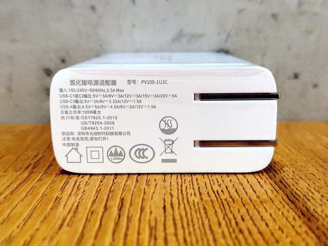 年终好物推荐：一个顶多个，ORICO 100W氮化镓充电器上手实测