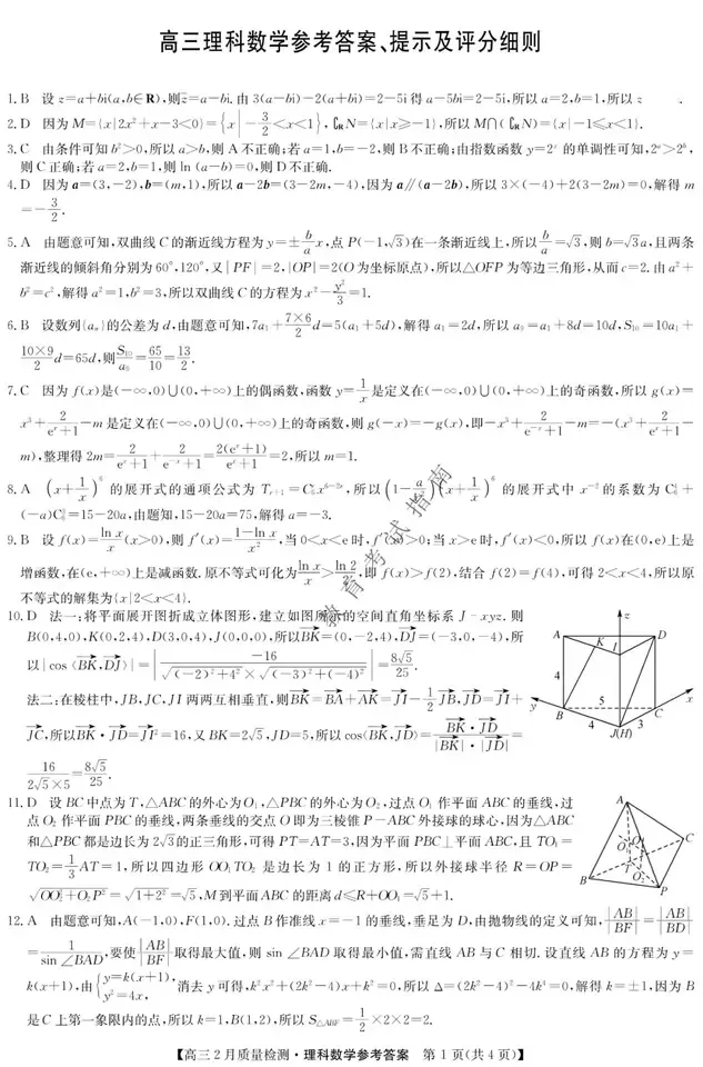 dddb98bc141f4002aade007e06a31aa7~tplv-obj:633:960.image?from=post