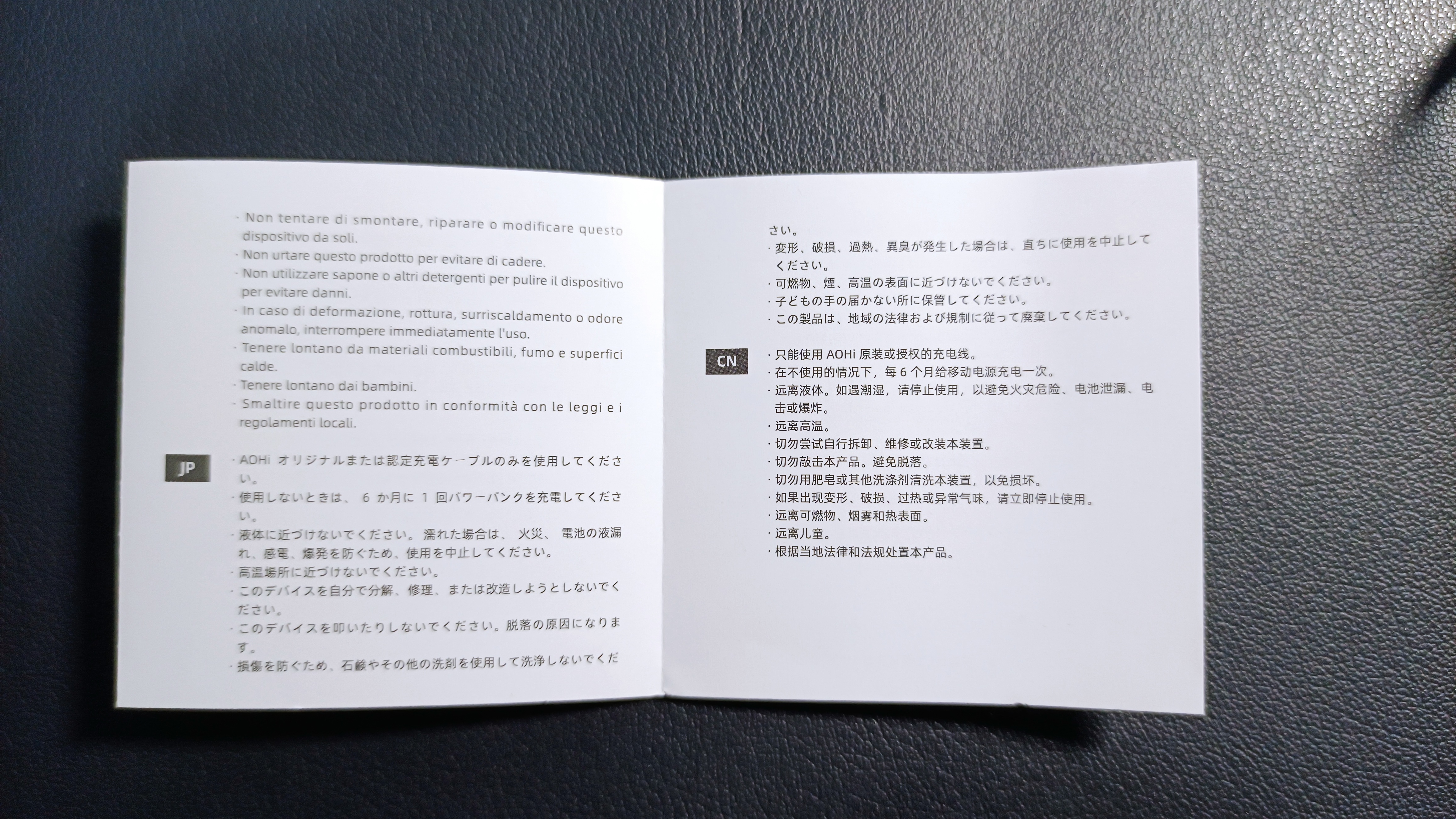 给笔记本充,双100W快充的Aohi充电宝!电芯10年不坏,出差福音