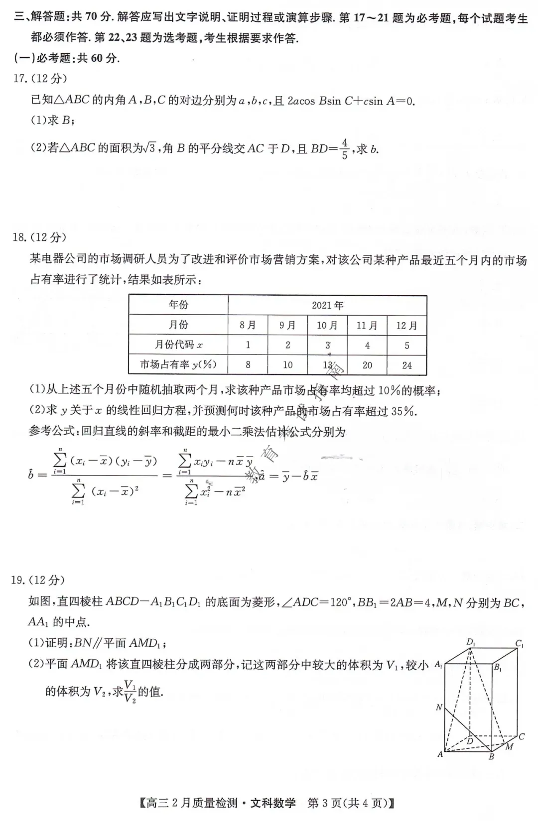e17887d5c70c491b9fcb42443b354d2f~tplv-obj:1080:1661.image?from=post