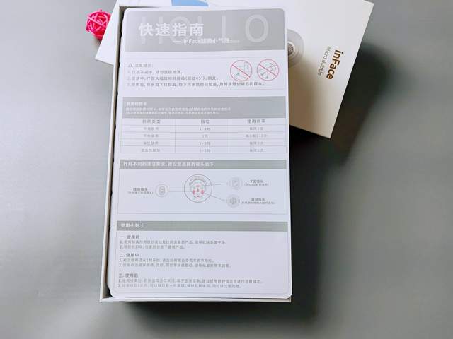 你有祛黑头的烦恼吗? inFace 超微小气泡清洁仪温润祛黑头不伤肤