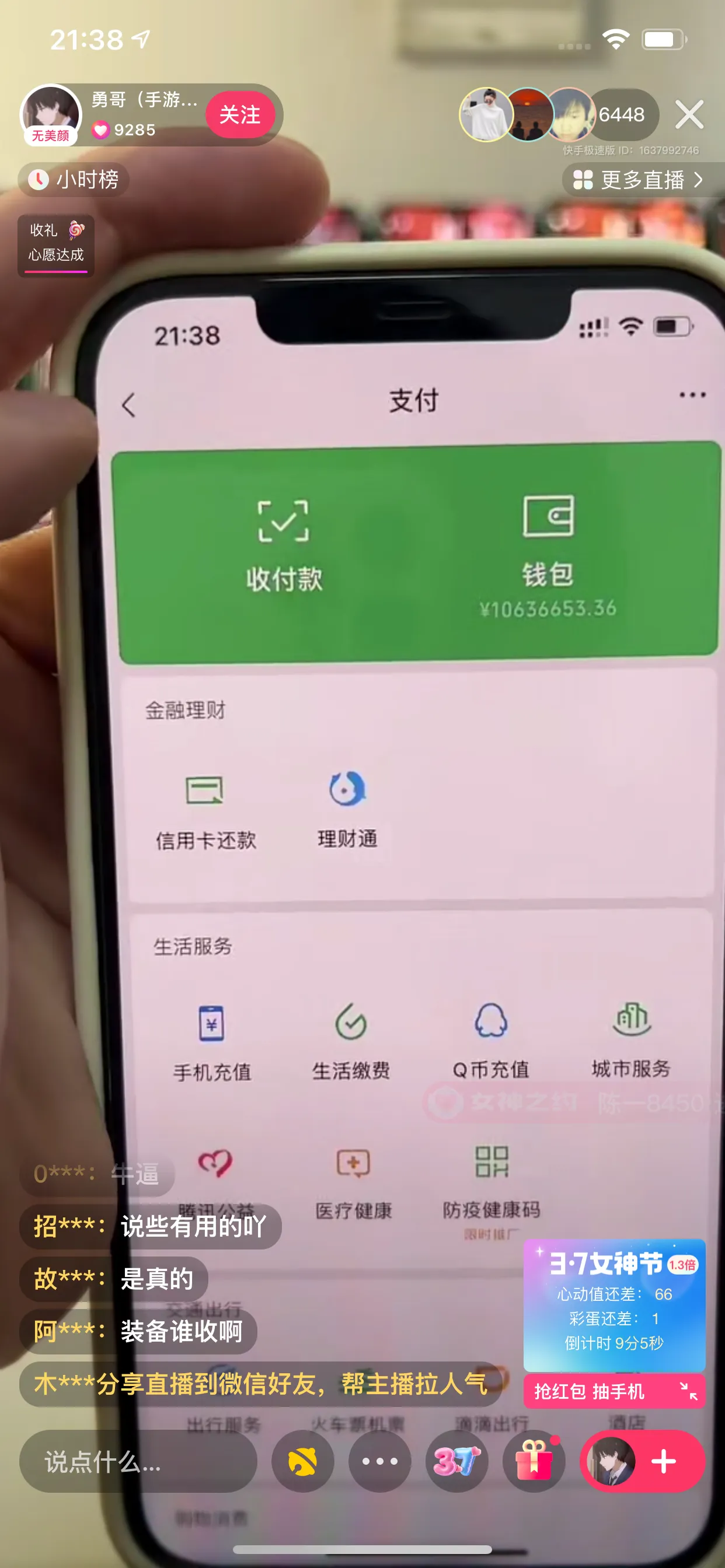 刷金工作室赚不赚钱