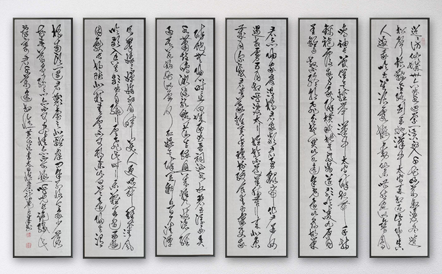 书画家李正爱:翰墨印本色 丹青谱华章