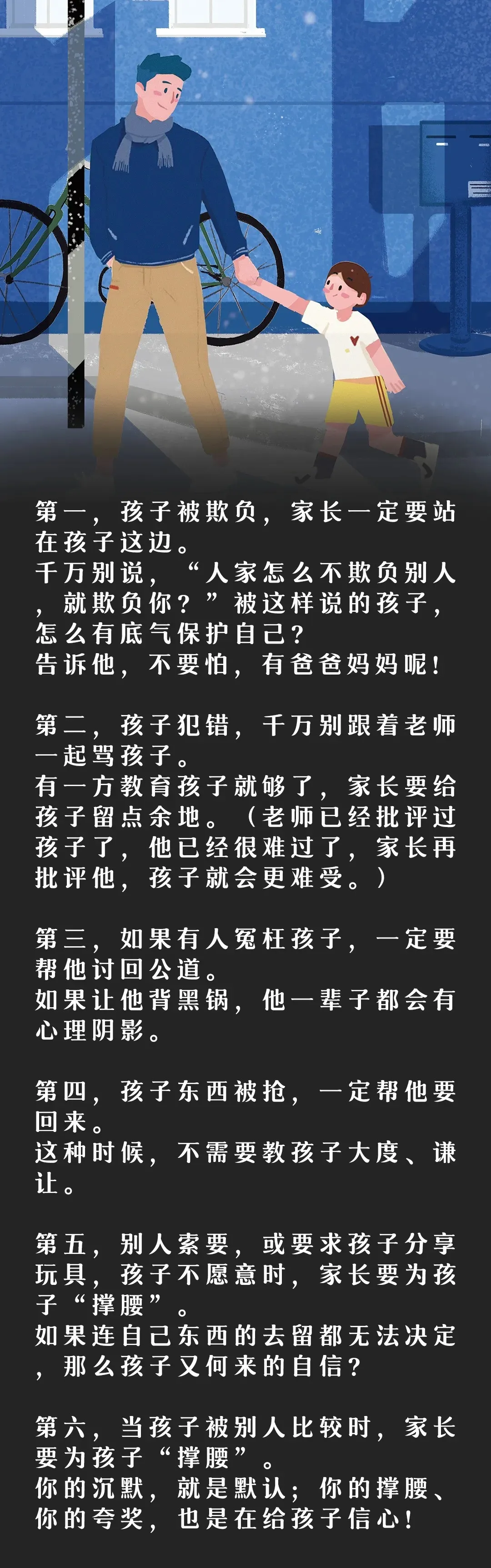 凯叔讲故事百度网盘