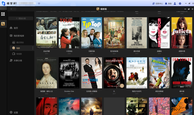 众厂商磨刀霍霍向"大数据大存储"，为何不试一试极空间私有云Z4S?